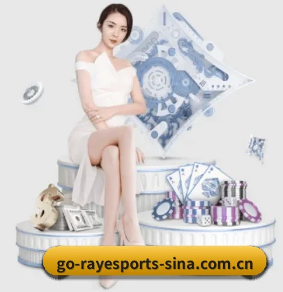 雷竞技电竞 APP | RAY ESPORTS